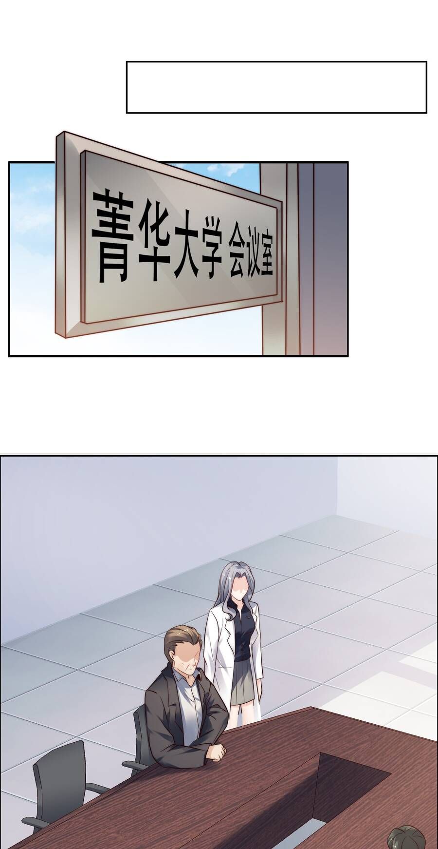 đọc truyện Siêu Thần Hẹn Hò Cùng Hoa Khôi Chương 26 ảnh 33 tại Thiên Thai Truyện