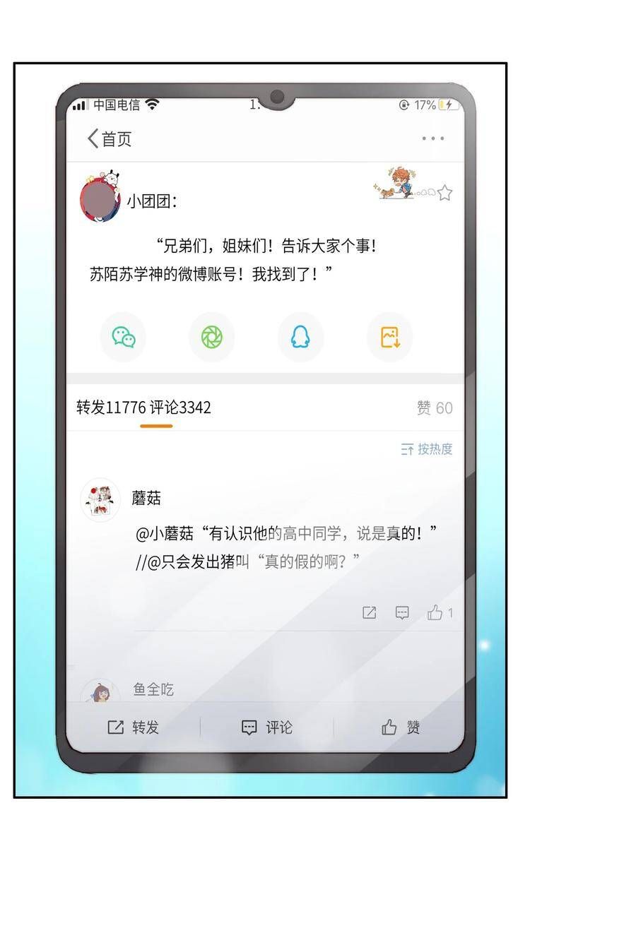 đọc truyện Siêu Thần Hẹn Hò Cùng Hoa Khôi Chương 32 ảnh 18 tại Thiên Thai Truyện