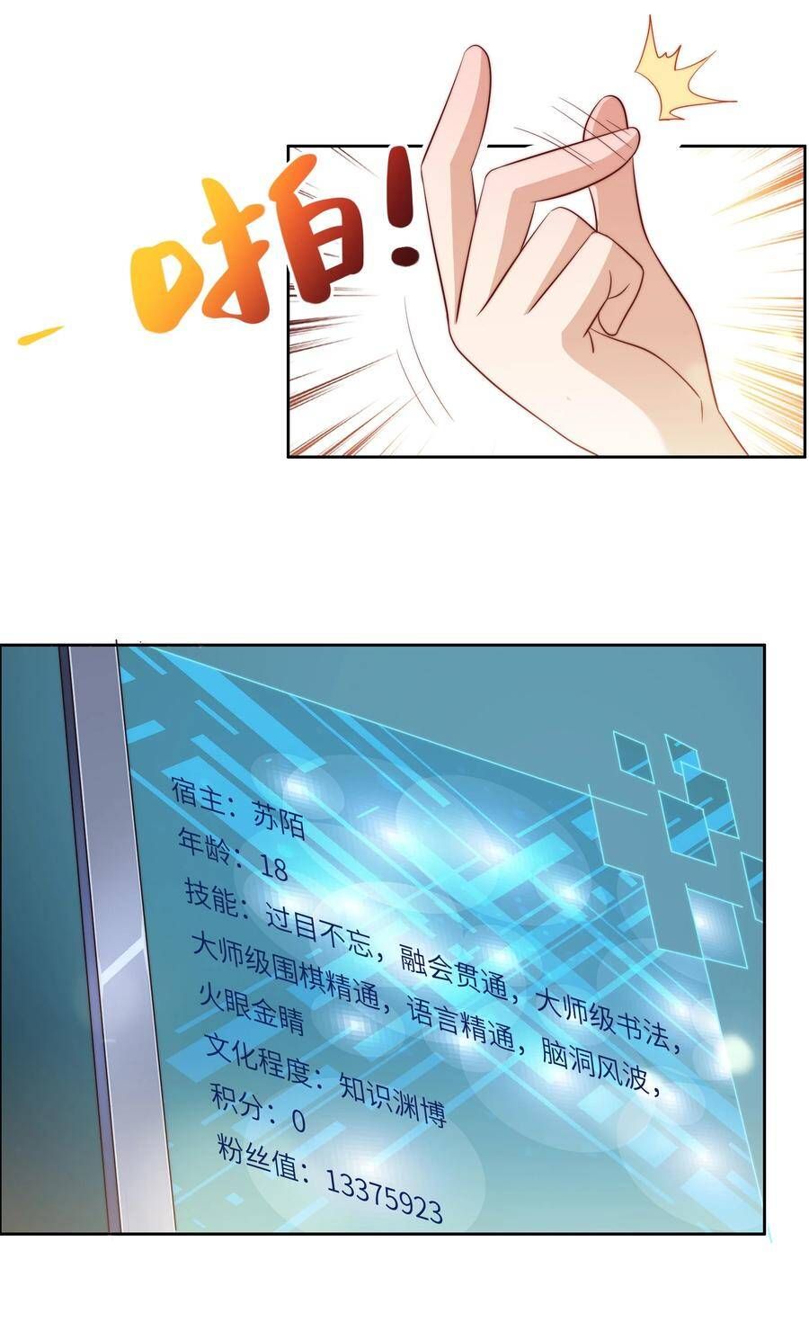 đọc truyện Siêu Thần Hẹn Hò Cùng Hoa Khôi Chương 39 ảnh 22 tại Thiên Thai Truyện