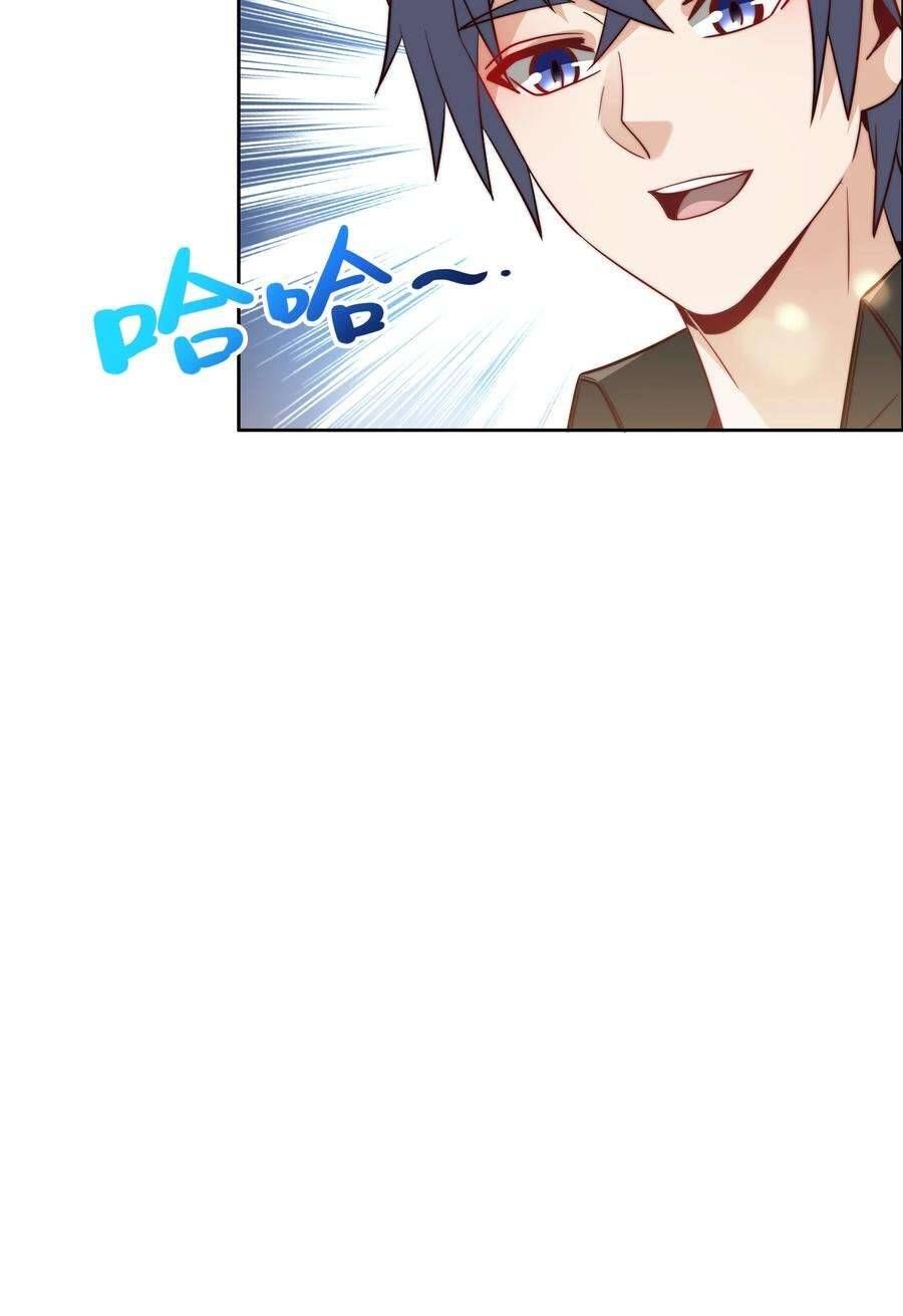 đọc truyện Siêu Thần Hẹn Hò Cùng Hoa Khôi Chương 45 ảnh 30 tại Thiên Thai Truyện