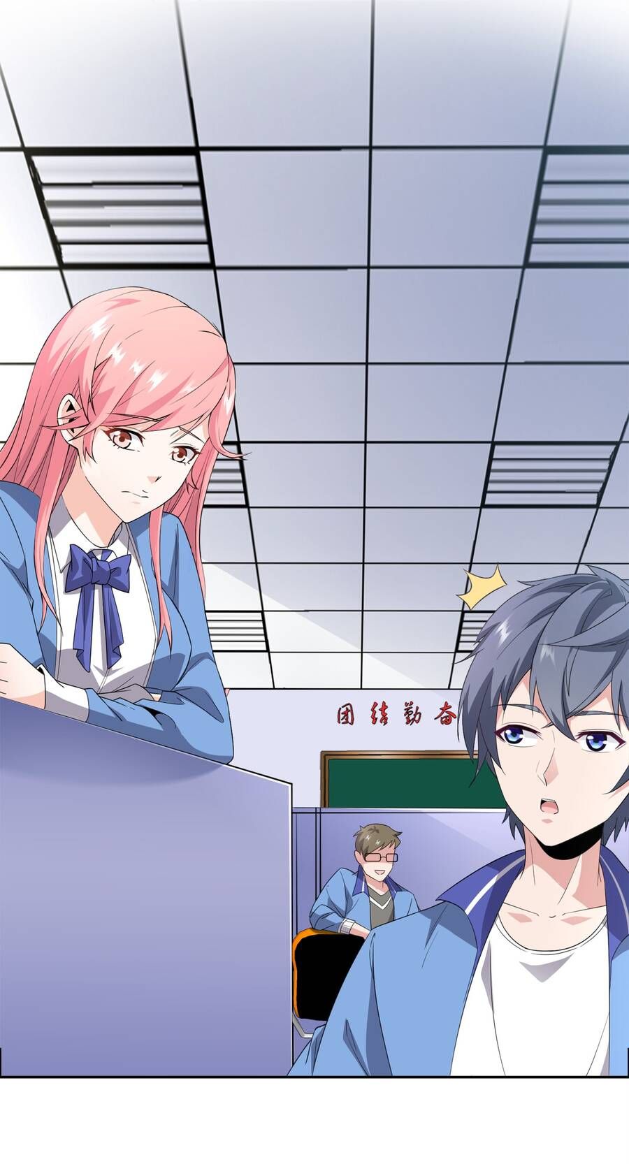 đọc truyện Siêu Thần Hẹn Hò Cùng Hoa Khôi Chương 8 ảnh 8 tại Thiên Thai Truyện