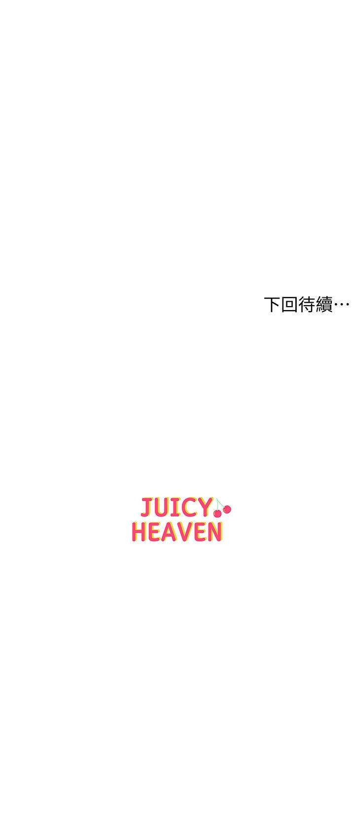 đọc truyện Siêu Thị Của Eunhye Chương 27 ảnh 24 tại Truyện Dạ Ký