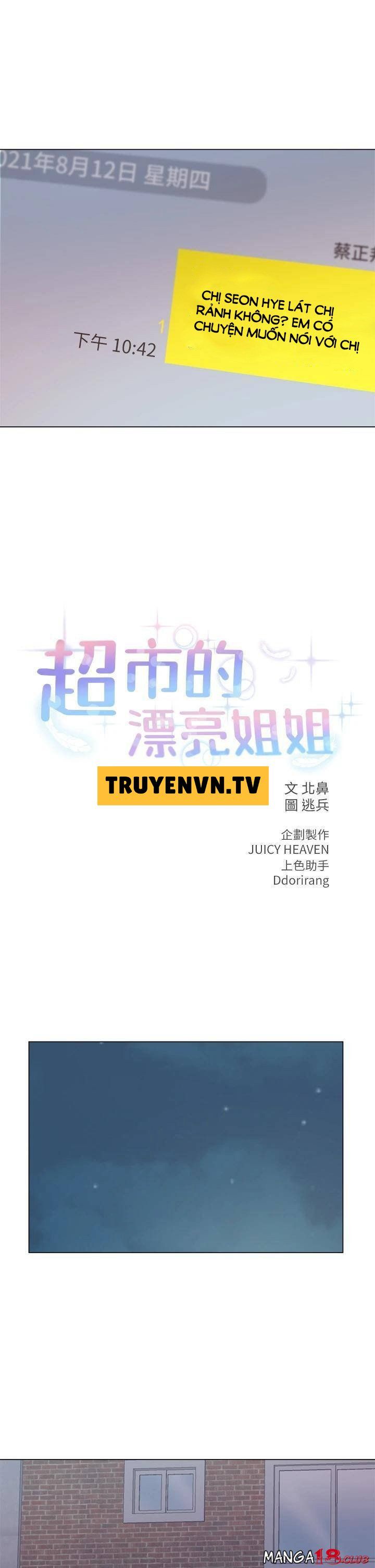 đọc truyện Siêu Thị Của Eunhye Chương 79 ảnh 7 tại Truyện Dạ Ký
