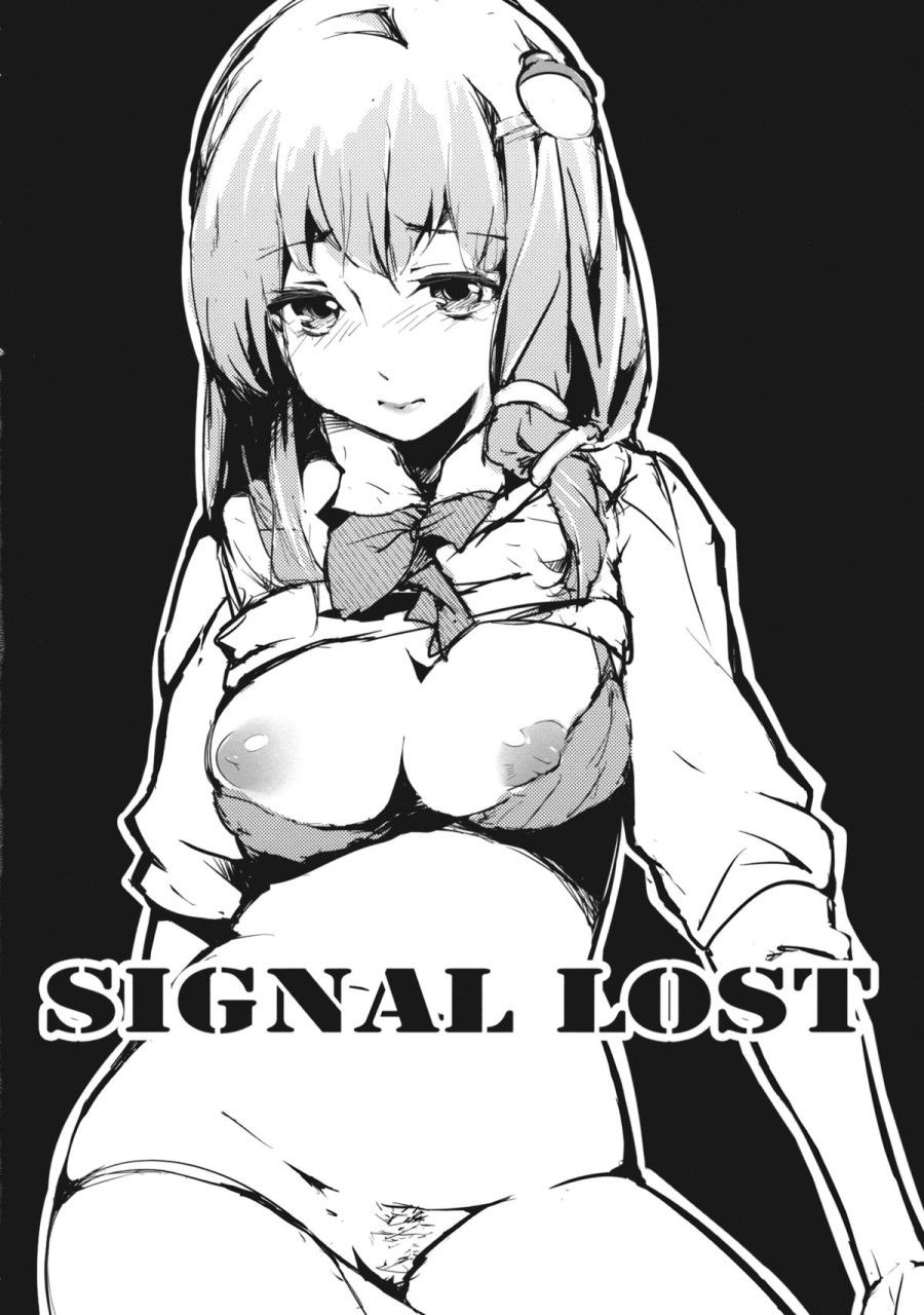 Signal Lost Oneshot page 4 - Giả Dược