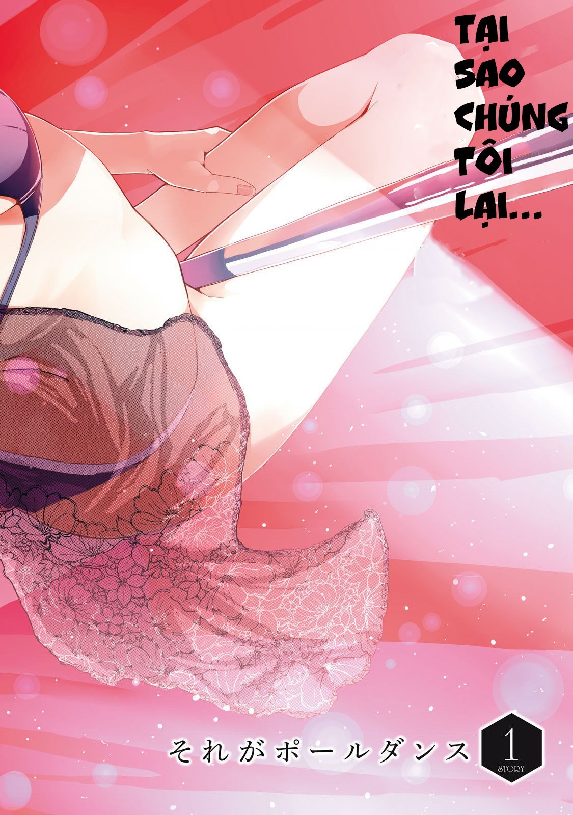 đọc truyện Silver Pole Flowers Chương 1 ảnh 3 tại Thiên Thai Truyện