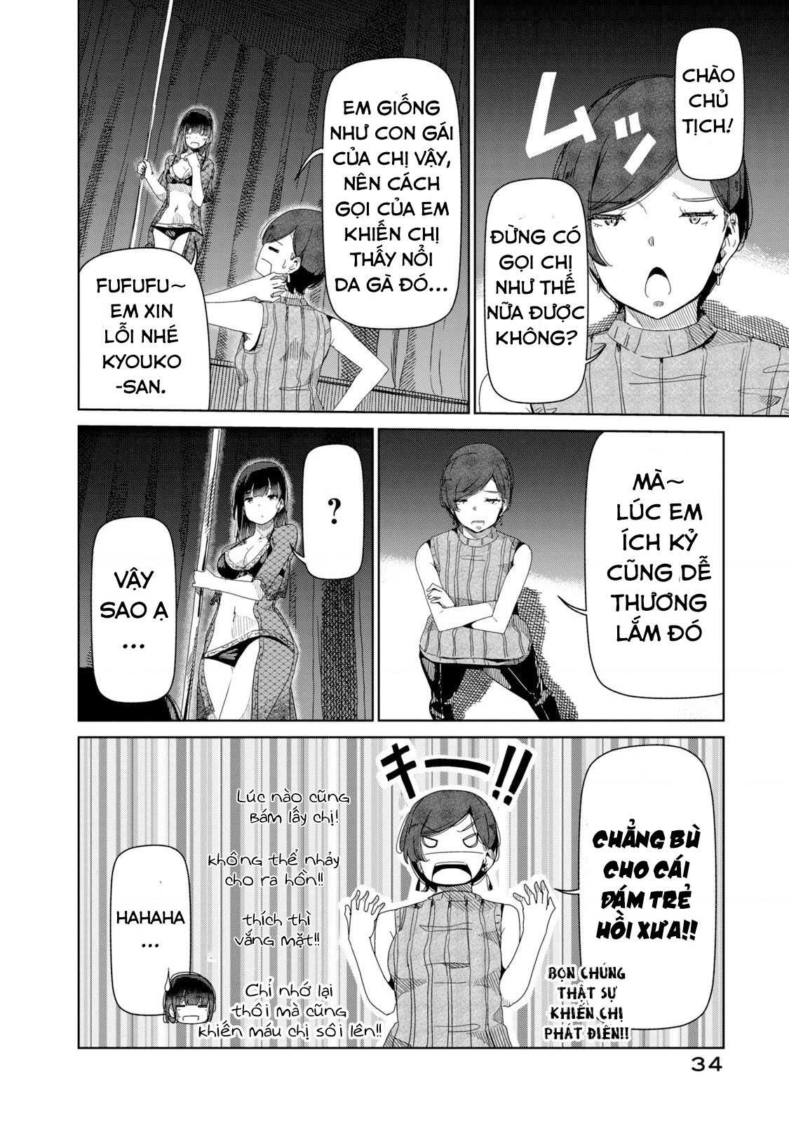 đọc truyện Silver Pole Flowers Chương 2 ảnh 3 tại Thiên Thai Truyện