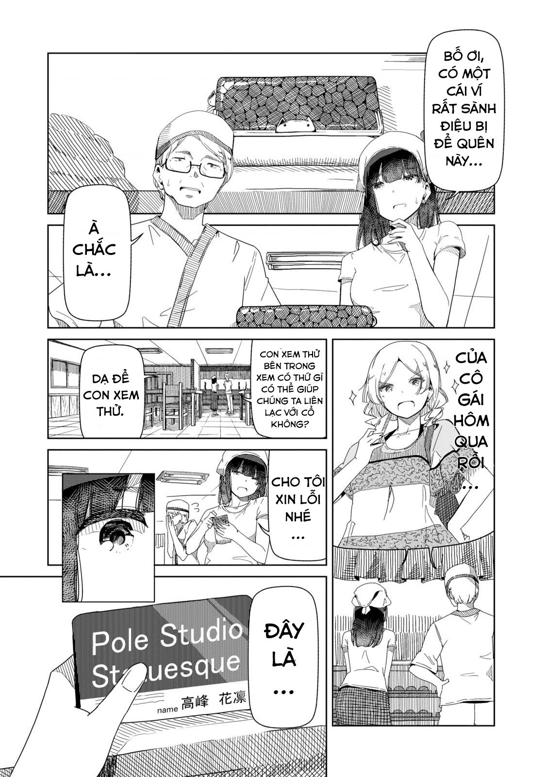 đọc truyện Silver Pole Flowers Chương 3 ảnh 4 tại Thiên Thai Truyện