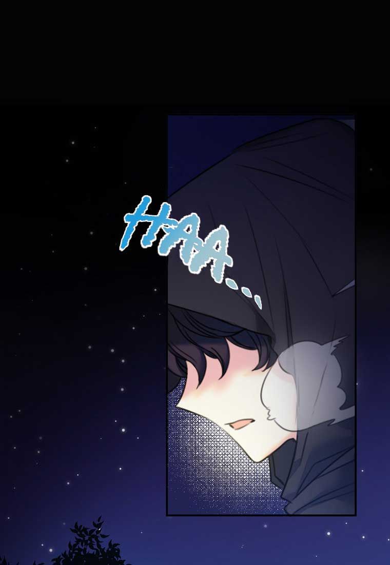 đọc truyện Sinh Ra Là Con Gái Của Ác Nữ Chương 11 ảnh 65 tại Thiên Thai Truyện