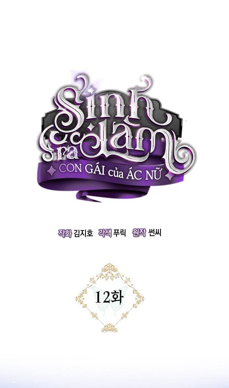 đọc truyện Sinh Ra Là Con Gái Của Ác Nữ Chương 12 ảnh 15 tại Thiên Thai Truyện