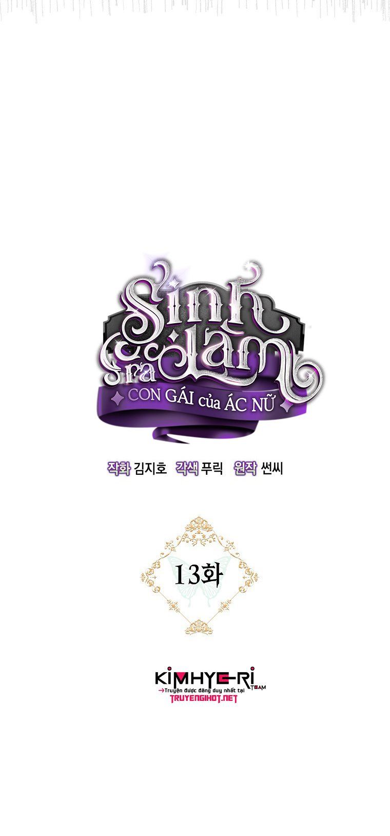 đọc truyện Sinh Ra Là Con Gái Của Ác Nữ Chương 13 ảnh 4 tại Thiên Thai Truyện