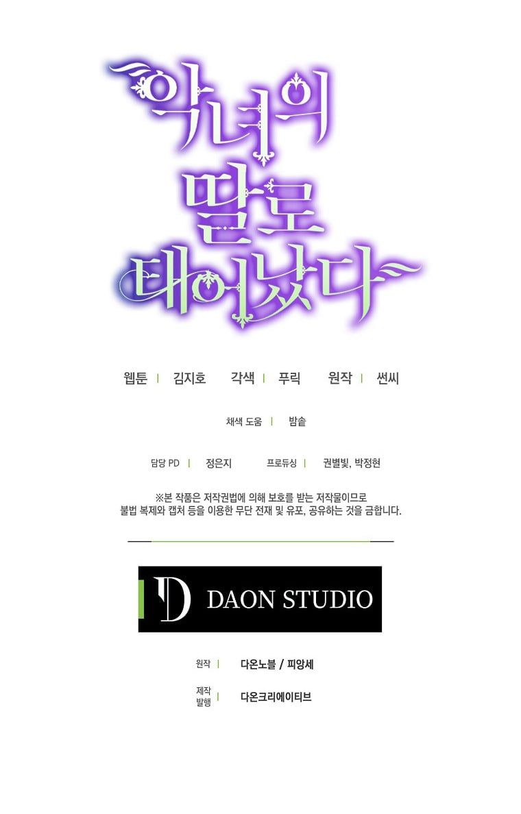 đọc truyện Sinh Ra Là Con Gái Của Ác Nữ Chương 24 ảnh 67 tại Thiên Thai Truyện