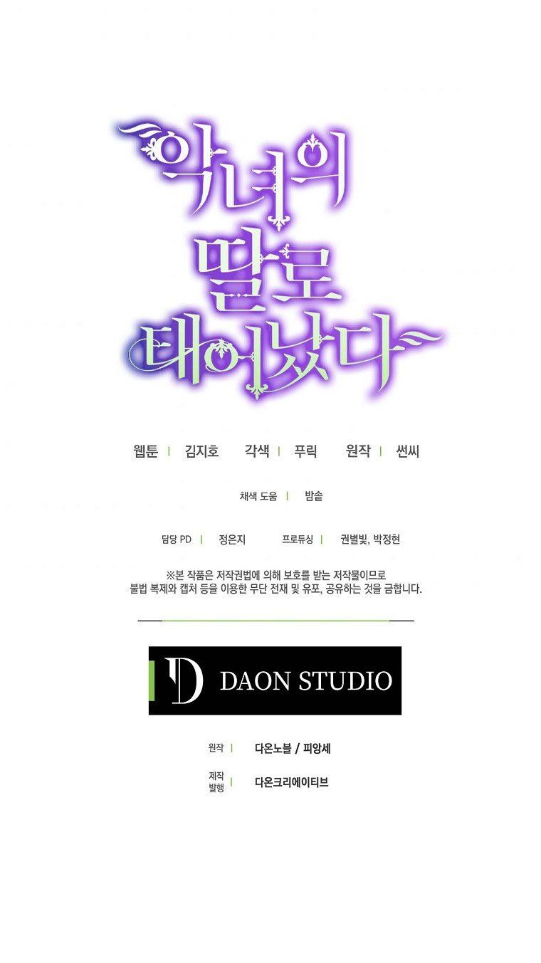 đọc truyện Sinh Ra Là Con Gái Của Ác Nữ Chương 26 ảnh 29 tại Thiên Thai Truyện