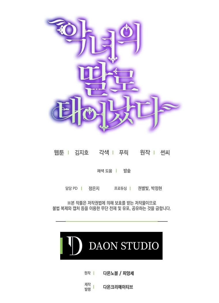 đọc truyện Sinh Ra Là Con Gái Của Ác Nữ Chương 8 ảnh 61 tại Thiên Thai Truyện