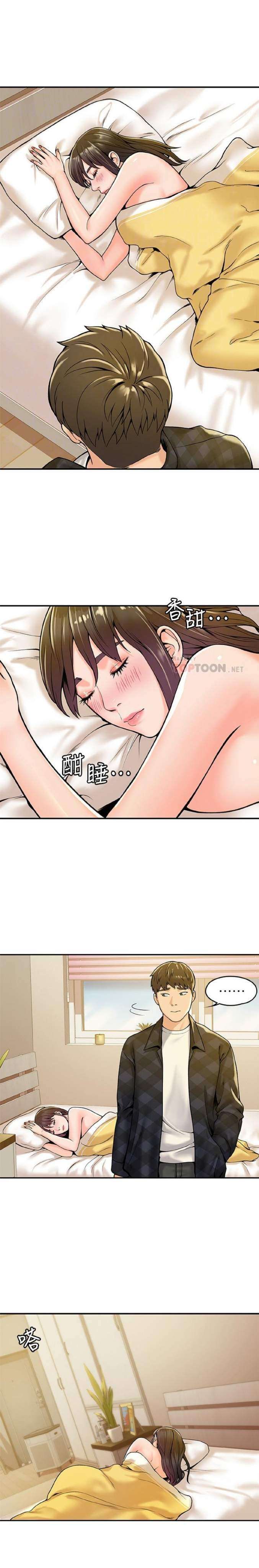 đọc truyện Sinh Viên Thời Nay Chương 30 ảnh 15 tại Giả Dược