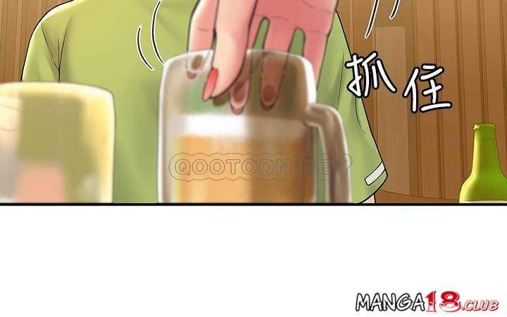 đọc truyện Sinh Viên Thời Nay Chương 32 ảnh 23 tại Giả Dược
