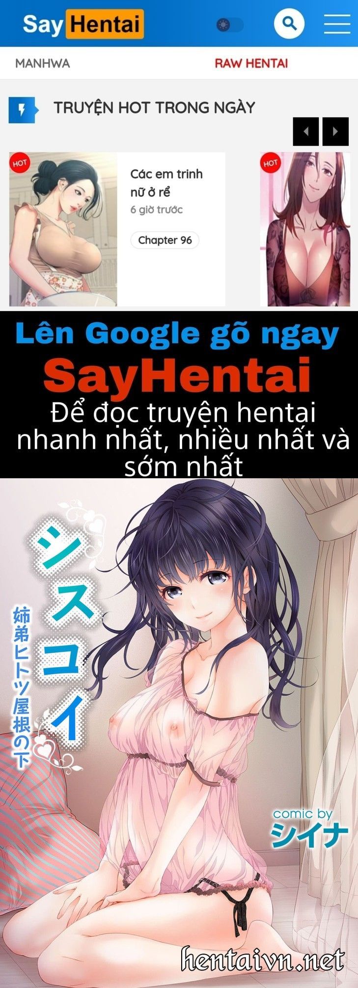 đọc truyện Siskoi Shitei Hitotsu Yane No Shita Chương 1 ảnh 1 tại Giả Dược