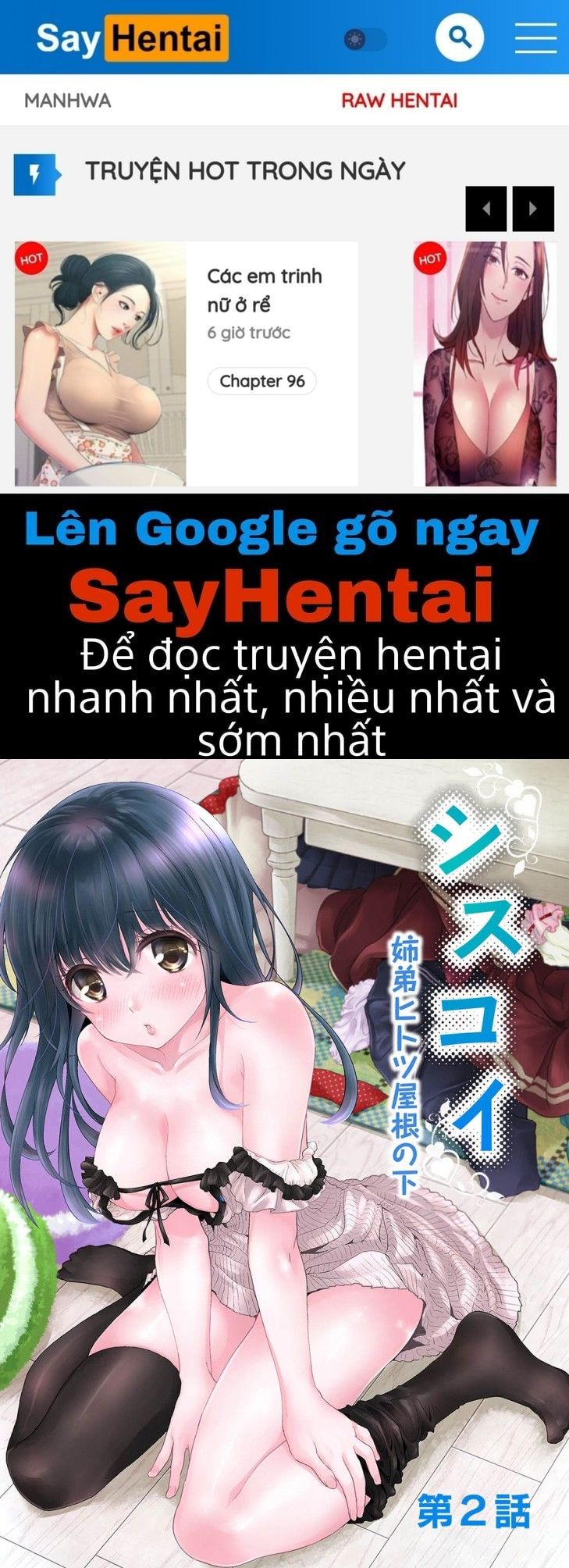 đọc truyện Siskoi Shitei Hitotsu Yane No Shita Chương 2 ảnh 1 tại Truyện Dạ Ký
