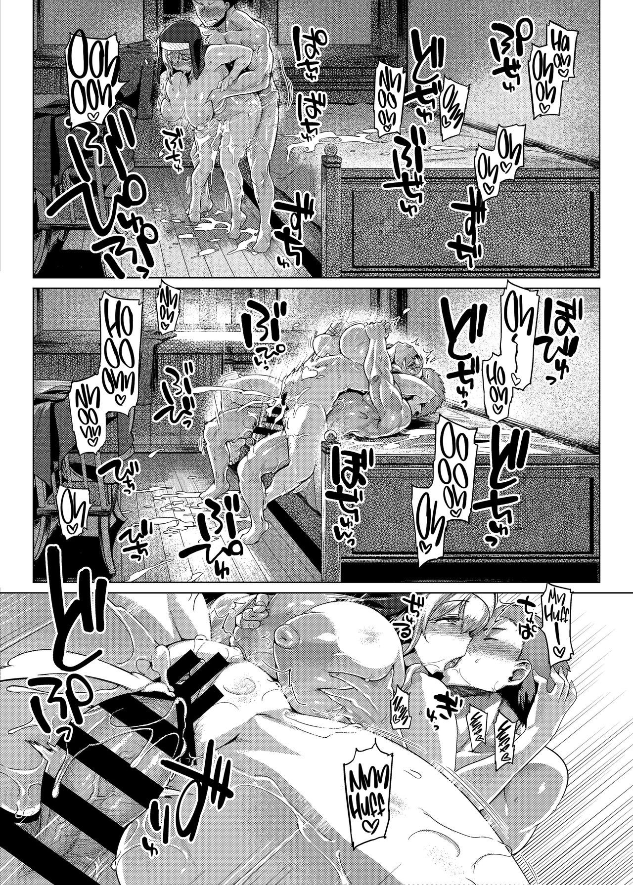 đọc truyện Sister Control Oneshot ảnh 23 tại Thiên Thai Truyện