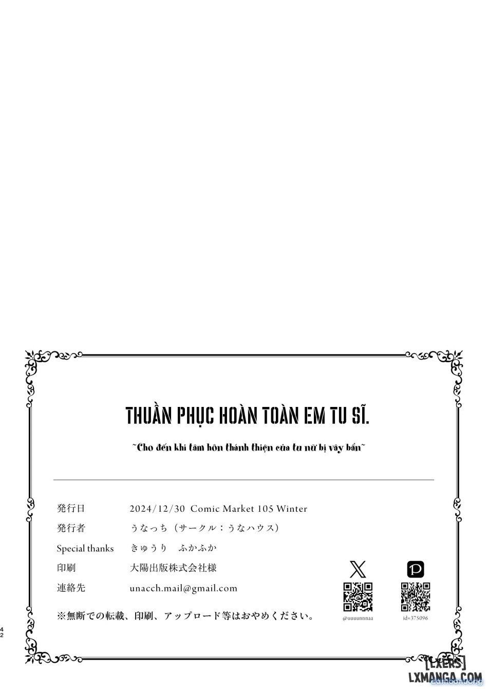 đọc truyện Sister Kanzen Haiboku. ~muchi Na Sister Ga Honnou De Hatsujo Koubi Surumade~ Chương 0 ảnh 42 tại Thiên Thai Truyện