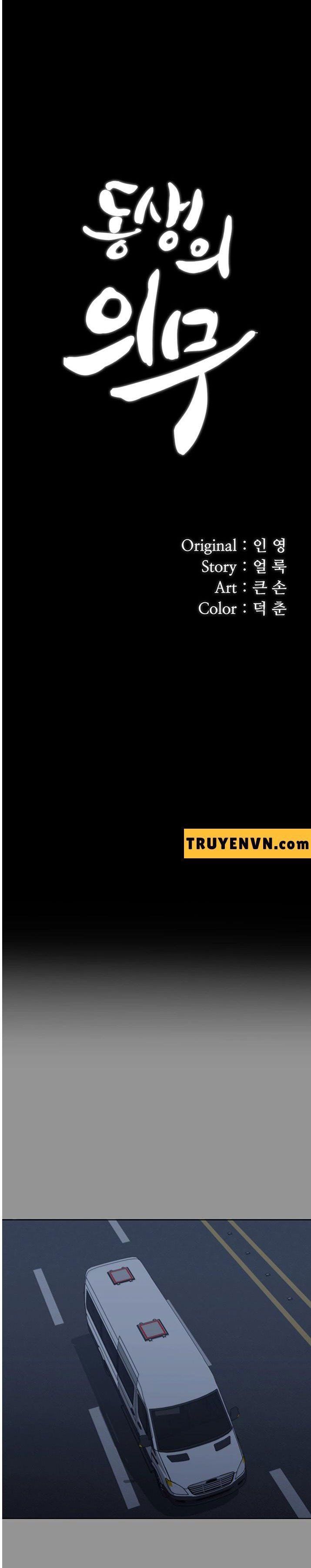 đọc truyện Sisters Duty – Sứ Mệnh Người Anh Chương 37 ảnh 4 tại Truyện Dạ Ký