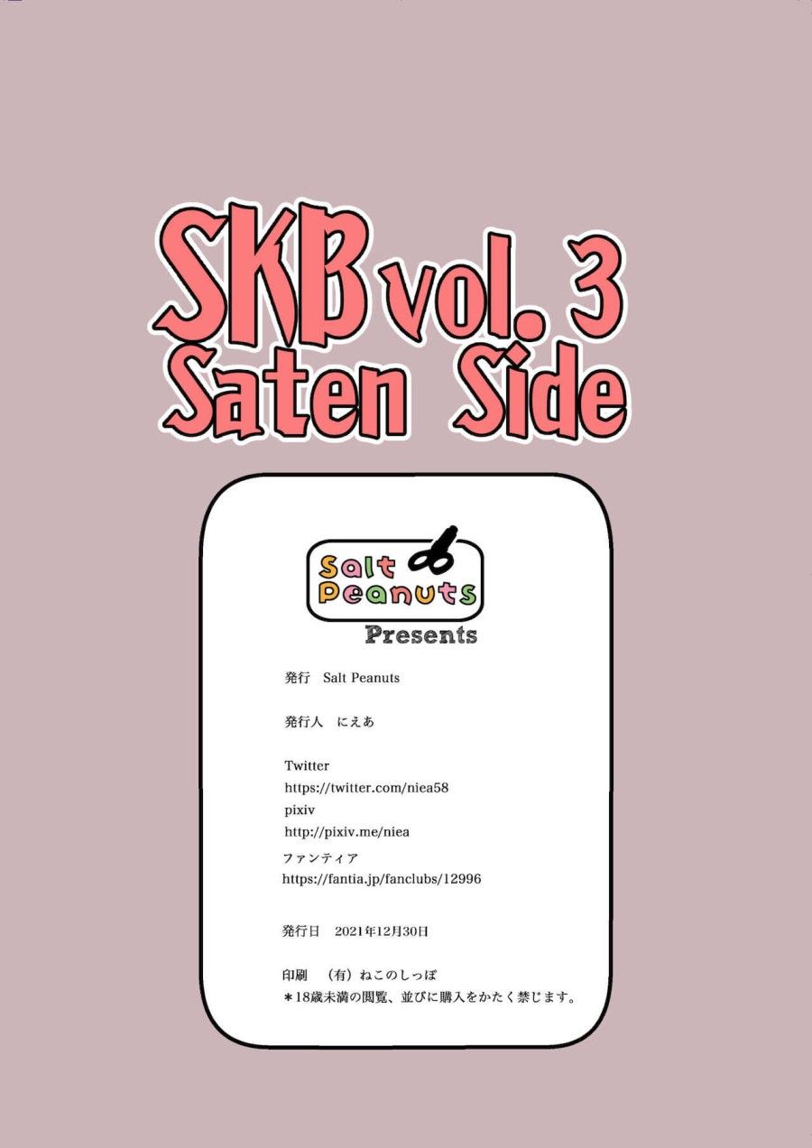 đọc truyện Skb Vol.3 Saten Side Oneshot ảnh 36 tại Thiên Thai Truyện