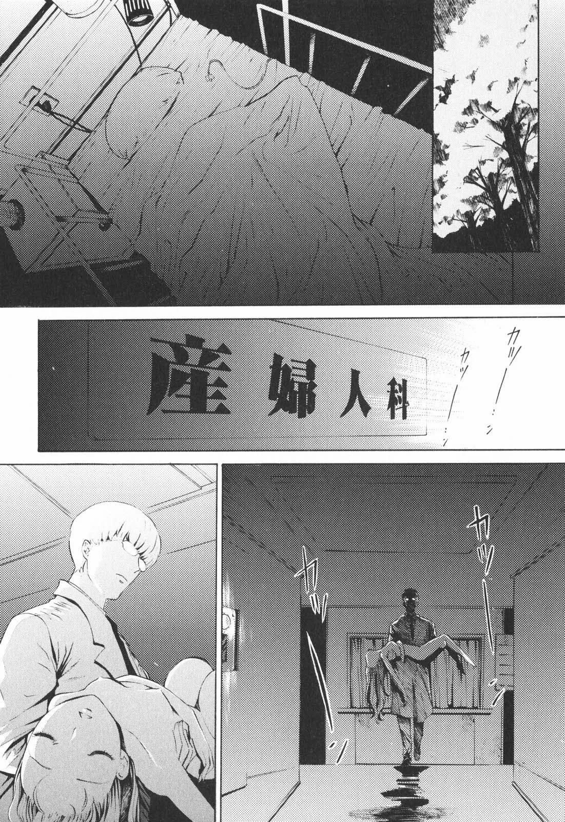 đọc truyện Sleeping Pretty Oneshot ảnh 6 tại Giả Dược