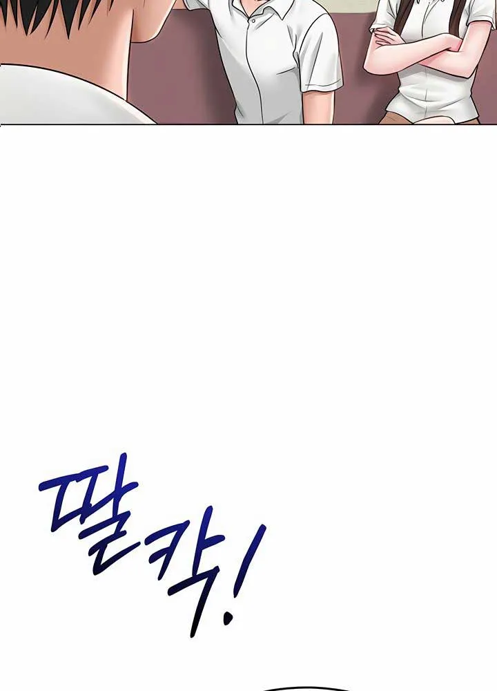 Sns Chương 1 page 20 - Giả Dược