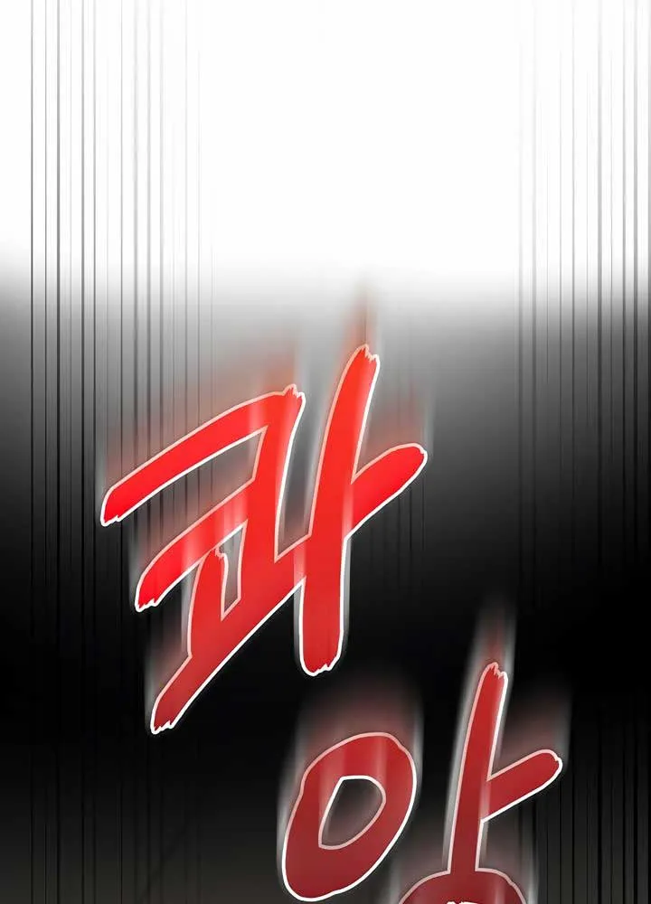 Sns Chương 1 page 62 - Giả Dược