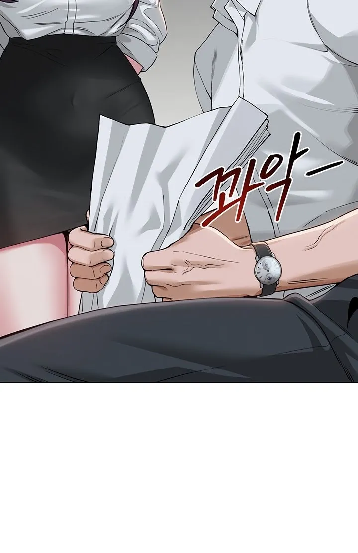 Sns Chương 2 page 44 - Giả Dược