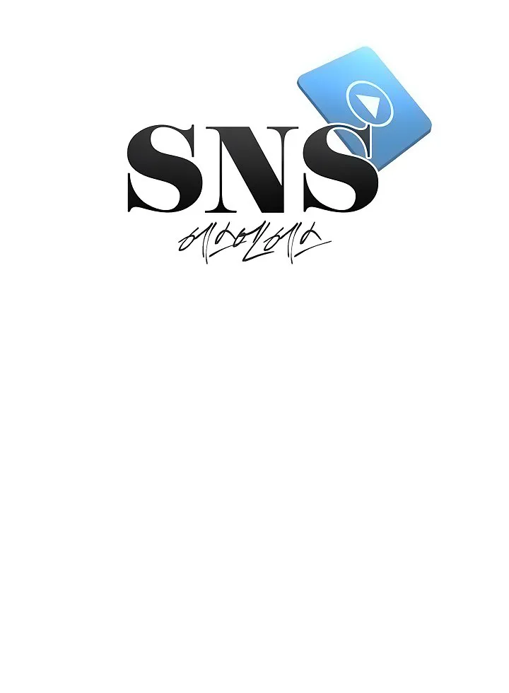 Sns Chương 7 page 8 - Giả Dược