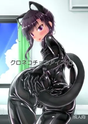 Sô Cô La Mèo Đen Ise
