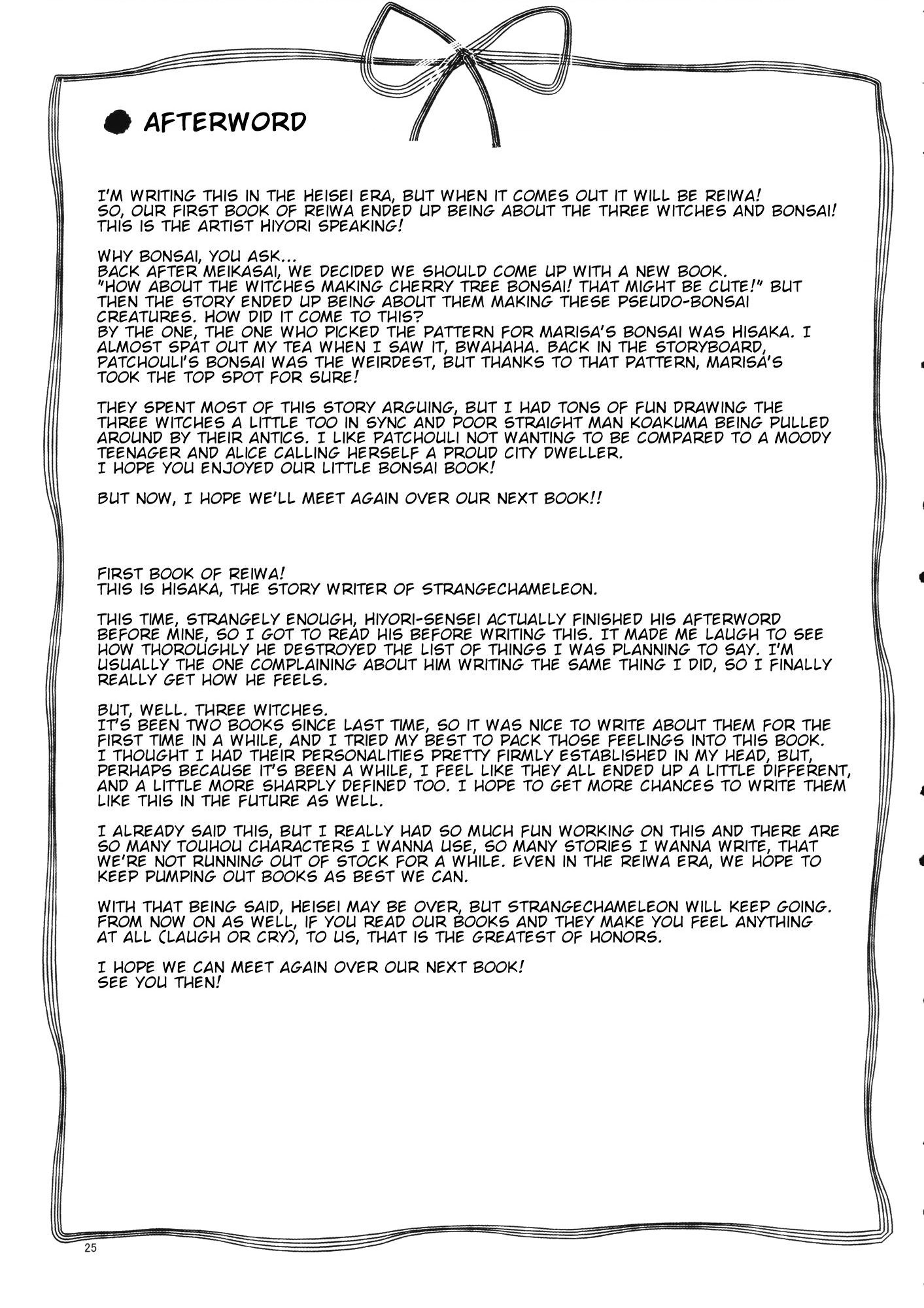 đọc truyện So Tài Làm Giả Bonsai Chương 1 ảnh 25 tại Thiên Thai Truyện