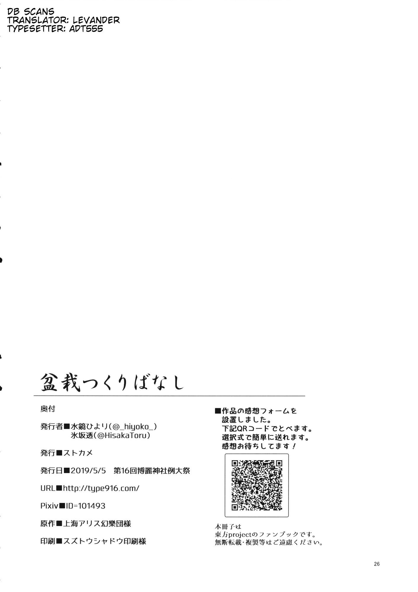 đọc truyện So Tài Làm Giả Bonsai Chương 1 ảnh 26 tại Thiên Thai Truyện