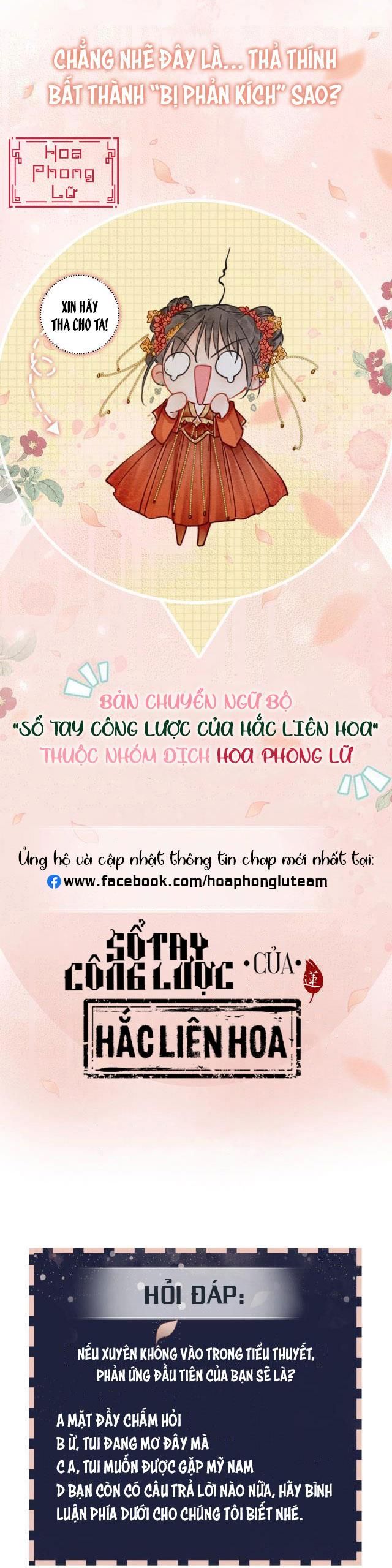đọc truyện Sổ Tay Công Lược Của Hắc Liên Hoa Chương 0.2 ảnh 6 tại Thiên Thai Truyện