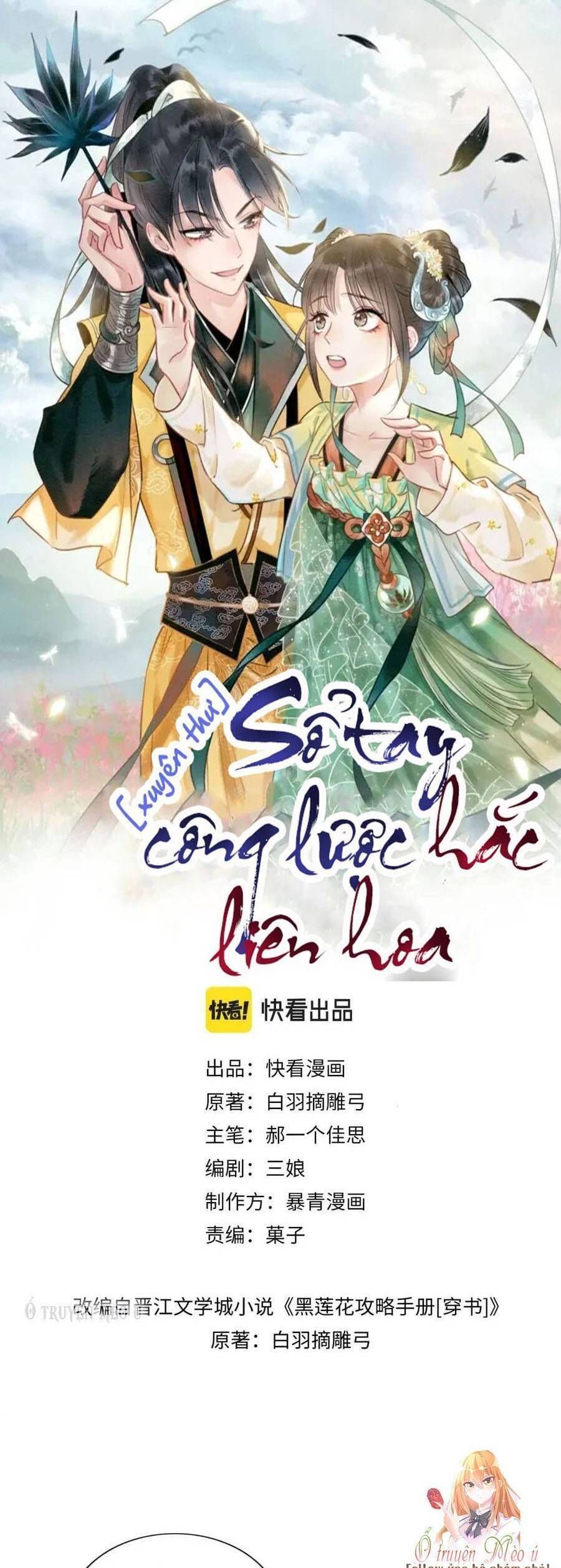 đọc truyện Sổ Tay Công Lược Của Hắc Liên Hoa Chương 106 ảnh 3 tại Thiên Thai Truyện