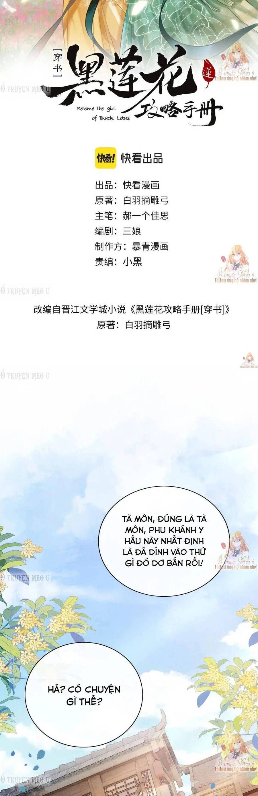 đọc truyện Sổ Tay Công Lược Của Hắc Liên Hoa Chương 135 ảnh 3 tại Thiên Thai Truyện