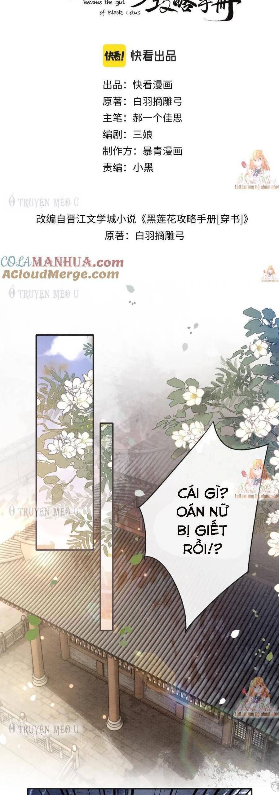 đọc truyện Sổ Tay Công Lược Của Hắc Liên Hoa Chương 139 ảnh 4 tại Thiên Thai Truyện