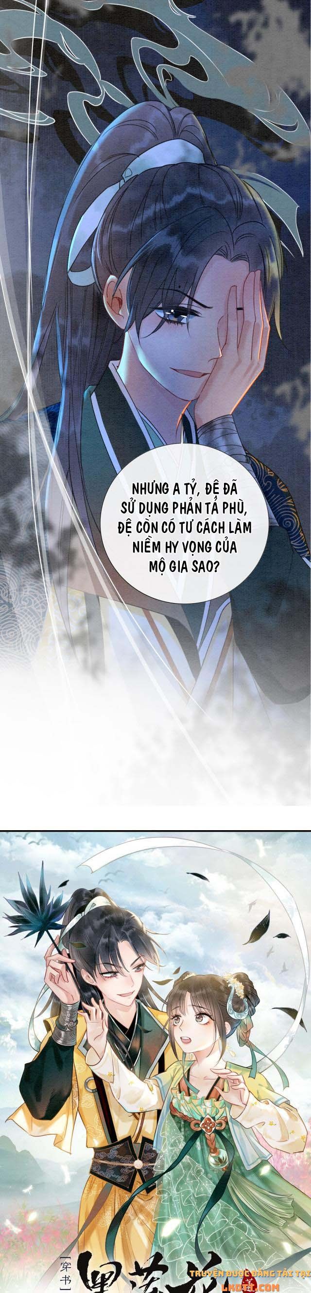đọc truyện Sổ Tay Công Lược Của Hắc Liên Hoa Chương 14 ảnh 1 tại Thiên Thai Truyện