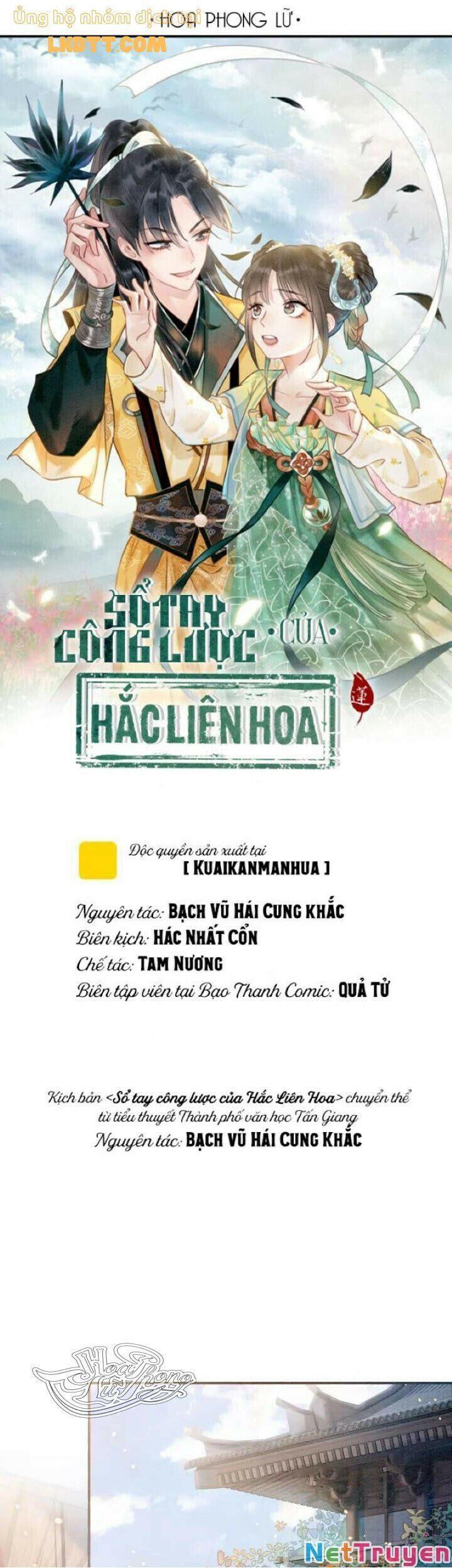 đọc truyện Sổ Tay Công Lược Của Hắc Liên Hoa Chương 40 ảnh 2 tại Thiên Thai Truyện