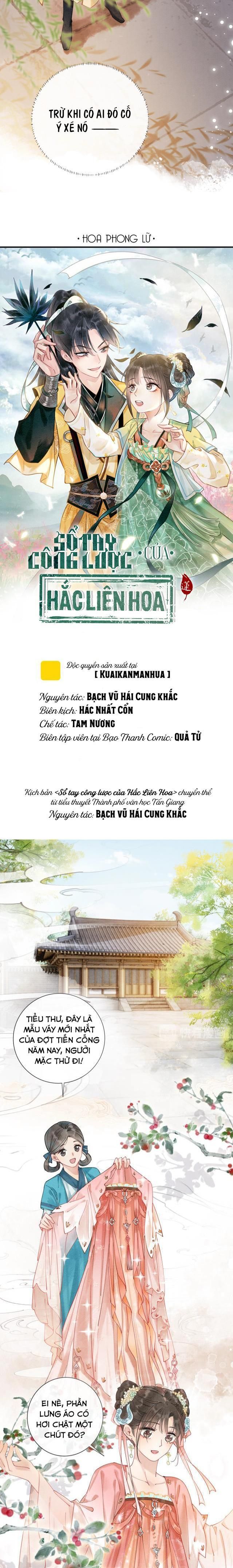 đọc truyện Sổ Tay Công Lược Của Hắc Liên Hoa Chương 7 ảnh 1 tại Thiên Thai Truyện