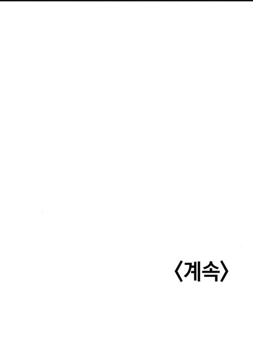 Sở Thích Bị Cai Trị Chương 13 page 73 - Giả Dược