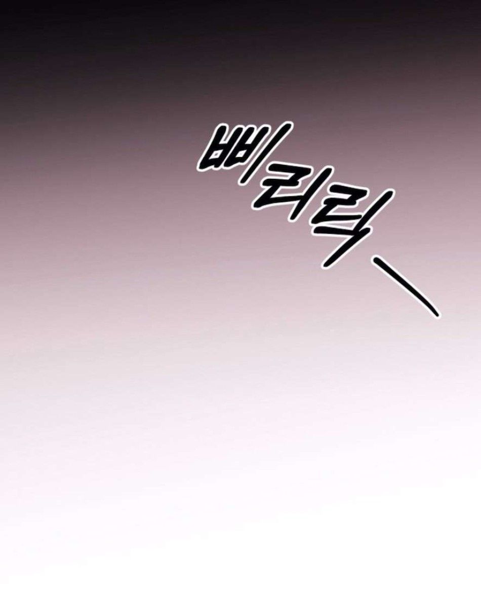 Sở Thích Bị Cai Trị Chương 17 page 12 - Giả Dược