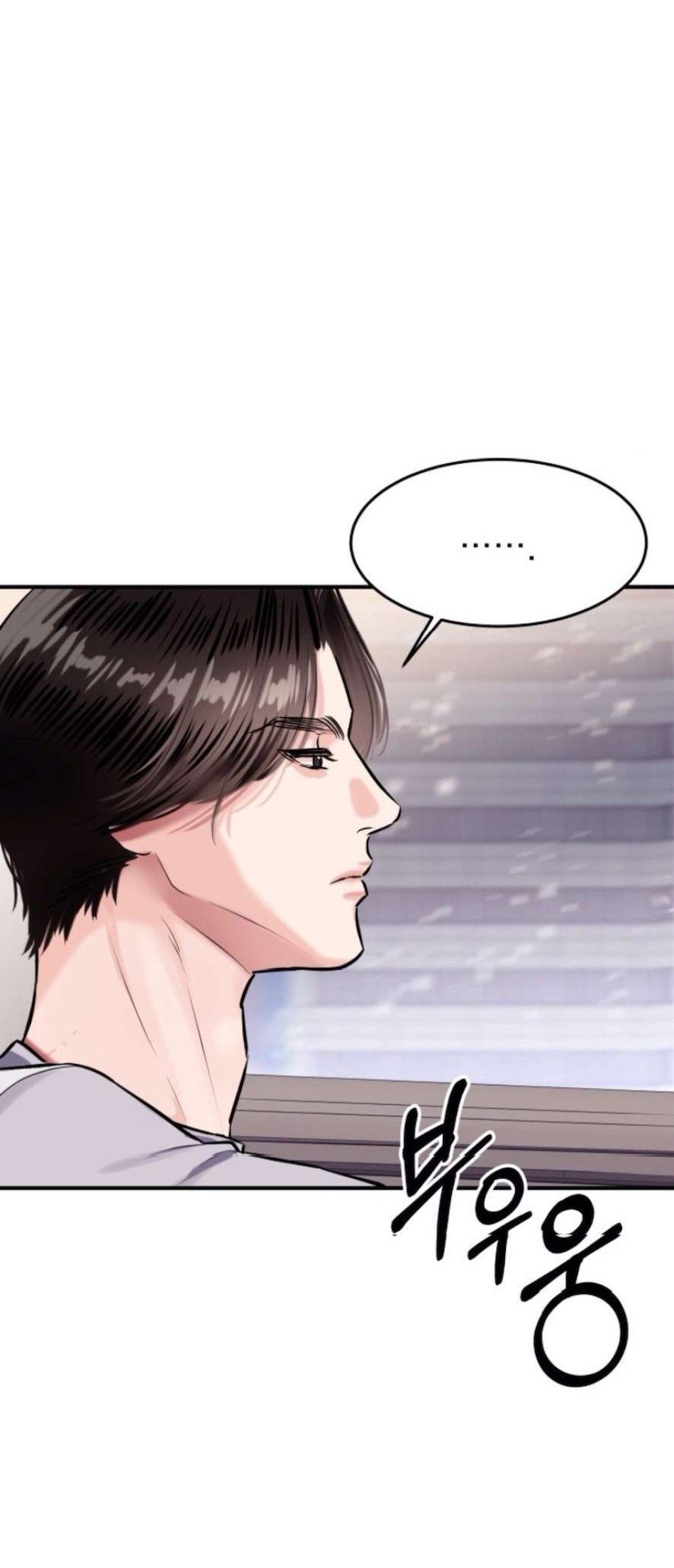 Sở Thích Bị Cai Trị Chương 18 page 29 - Giả Dược