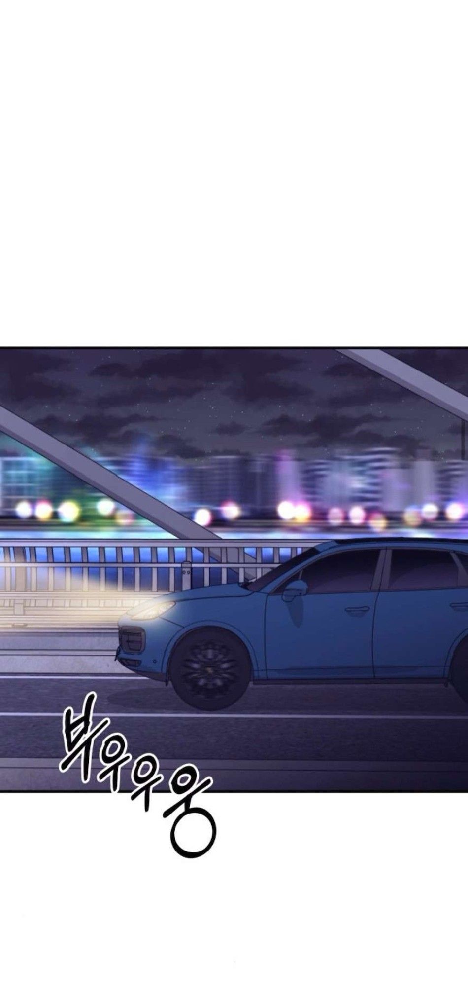 Sở Thích Bị Cai Trị Chương 20 page 73 - Giả Dược