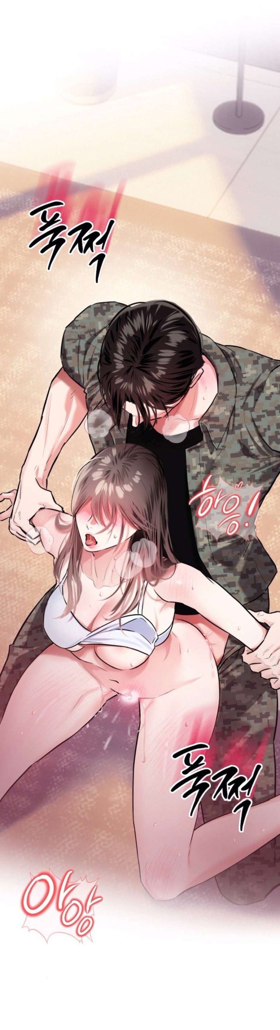 Sở Thích Bị Cai Trị Chương 29 page 17 - Giả Dược