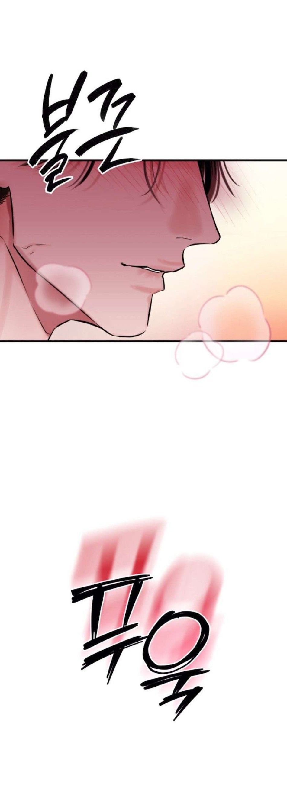 Sở Thích Bị Cai Trị Chương 29 page 25 - Giả Dược