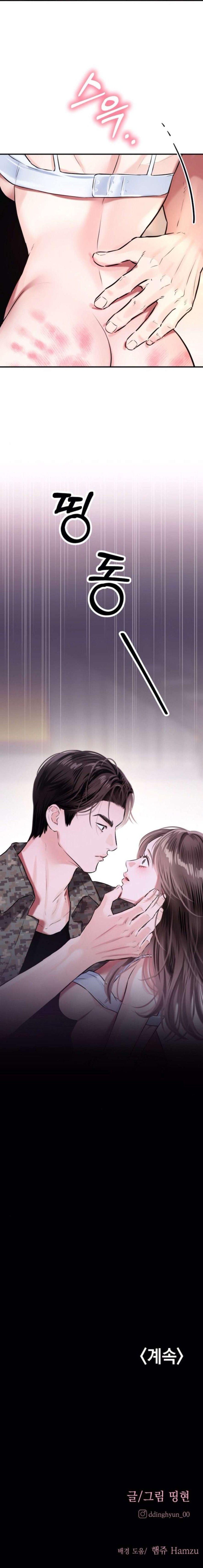 Sở Thích Bị Cai Trị Chương 29 page 46 - Giả Dược
