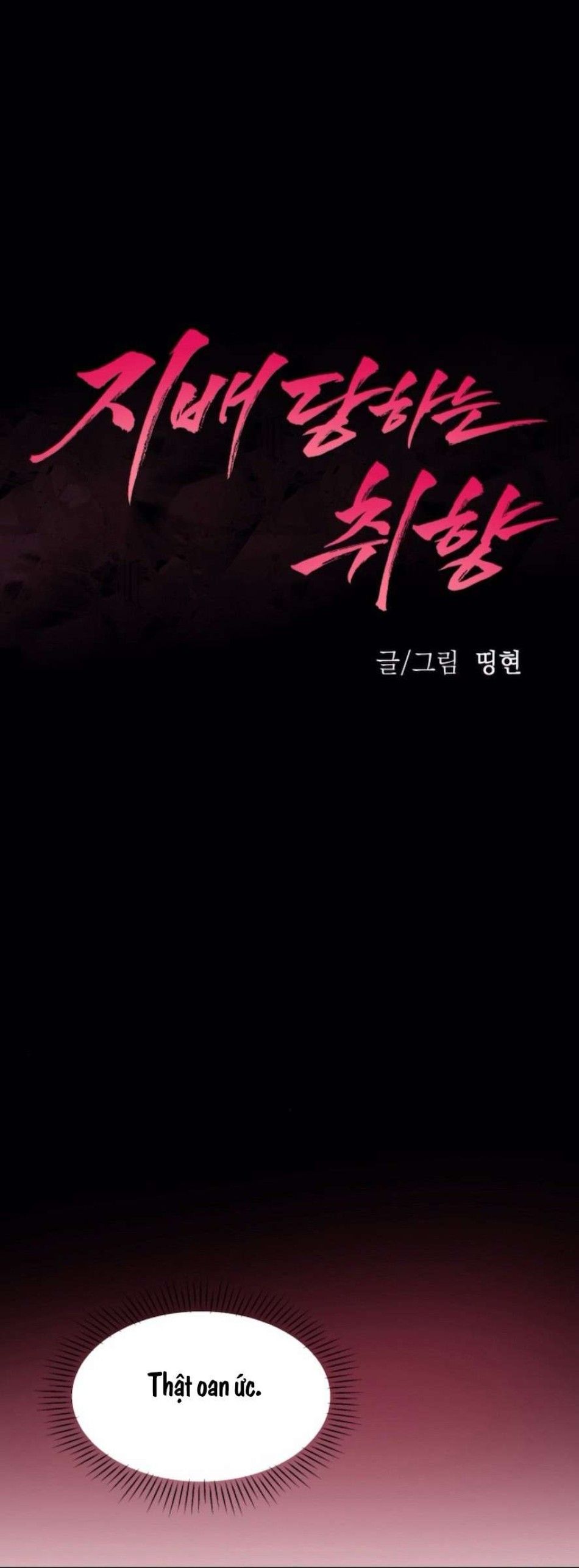 Sở Thích Bị Cai Trị Chương 29 page 8 - Giả Dược
