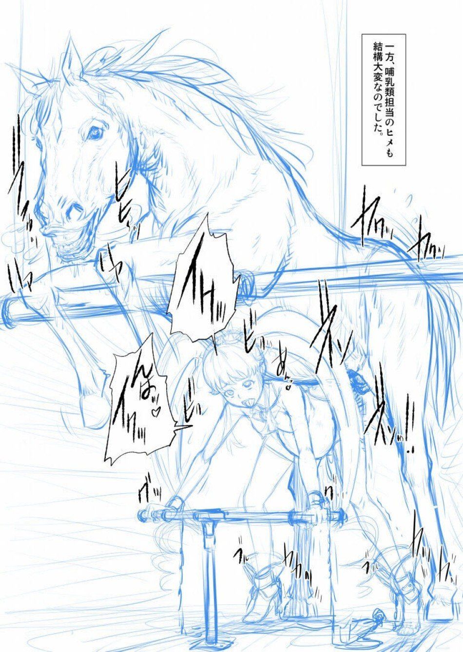 đọc truyện Sốc Xúc Tu: Bregure Phần 4 Chương 2 ảnh 18 tại Thiên Thai Truyện