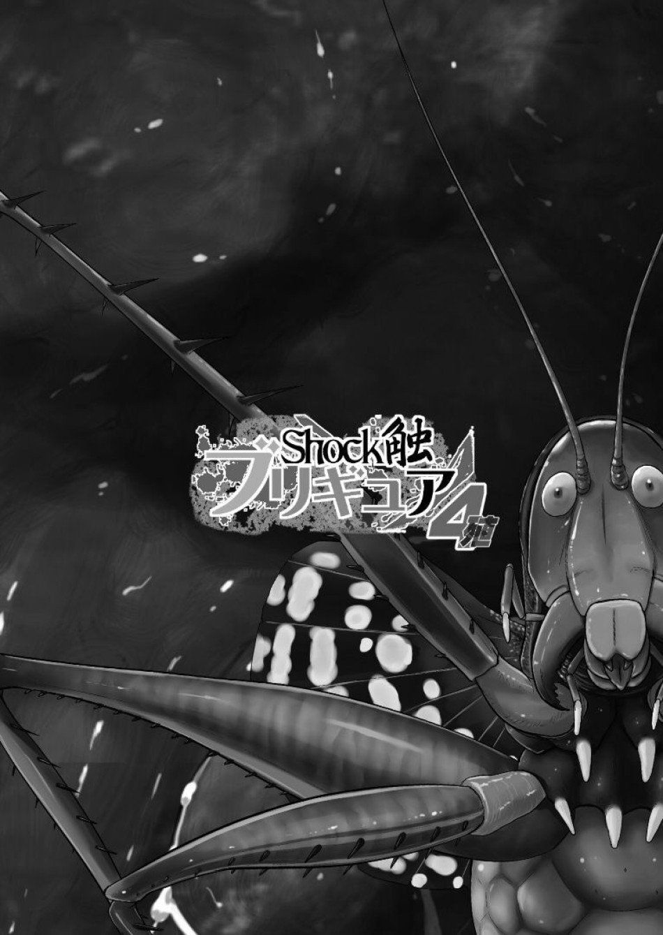 đọc truyện Sốc Xúc Tu: Bregure Phần 4 Chương 2 ảnh 21 tại Thiên Thai Truyện